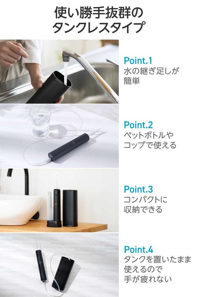ELECOM Oral Irrigator Jet IPX7 Memory 4 Portable and Includes Wireless Charging and Storage 35mm Diameter x 178mm Black Washer, Waterproof, Function,