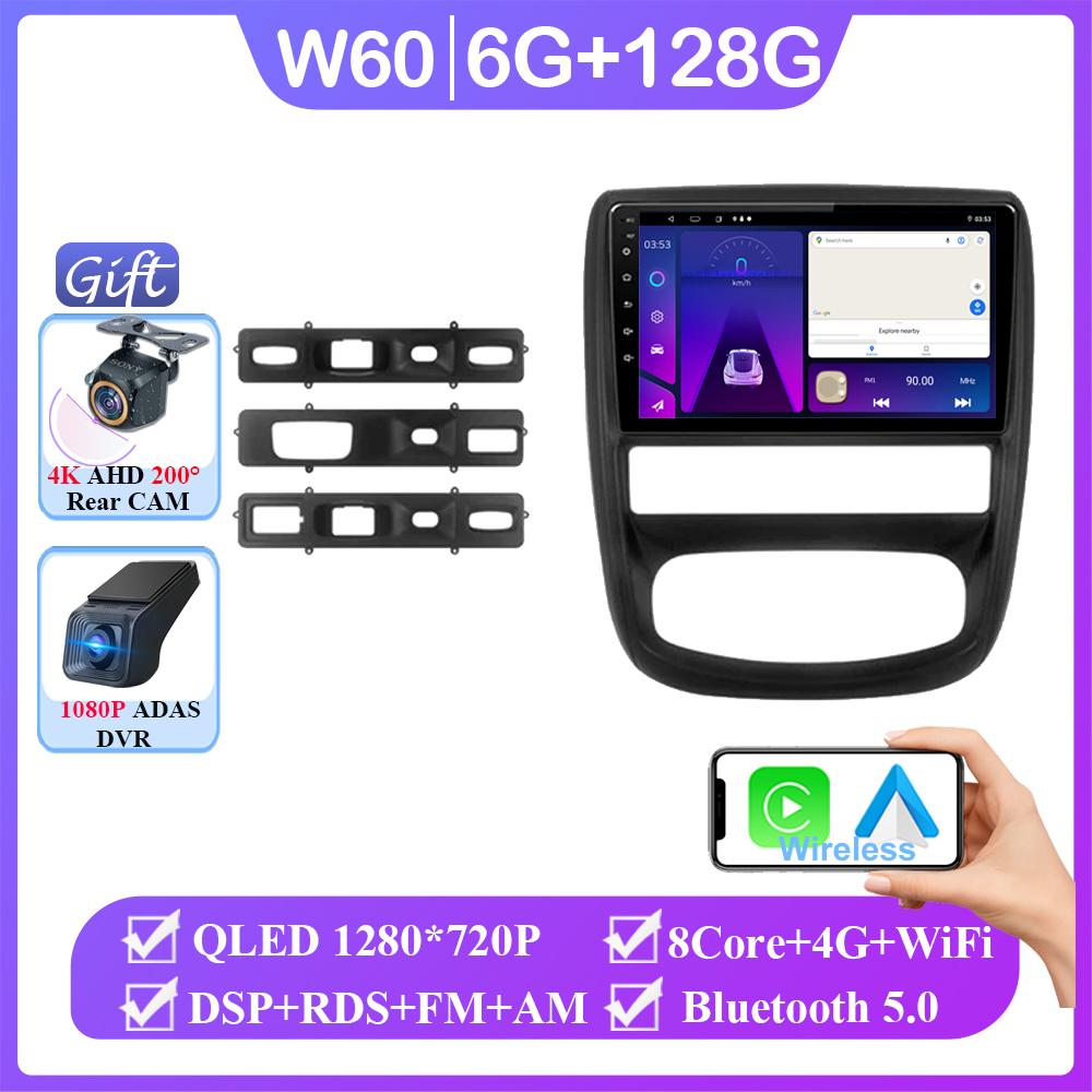 Auto Radio Stereo For Renault Duster 1 2010 2011 2012 2013 2014 2015 Android 14 Car Multimedia Player GPS Navigation Carplay