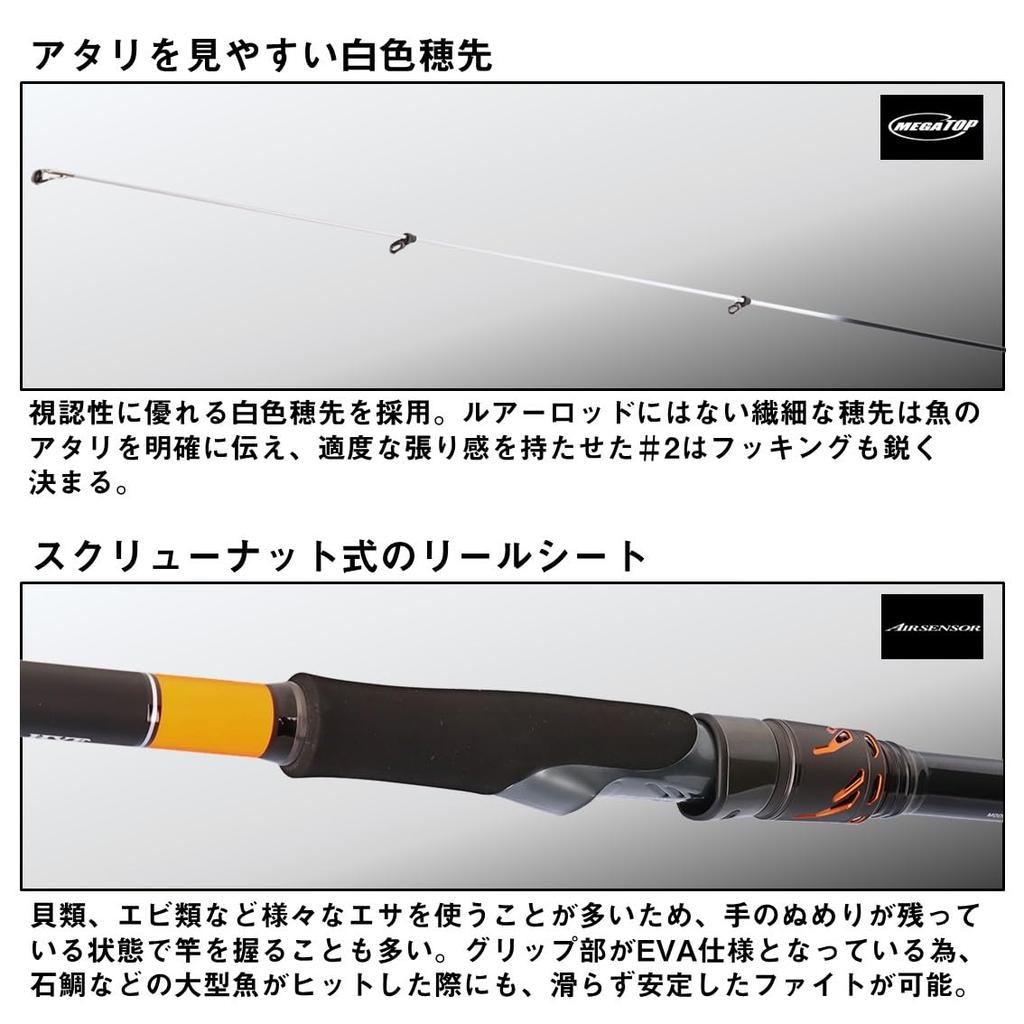 Daiwa Battle Game Hyper Maeuchi Game Surf Rod (DAIWA) MH-300