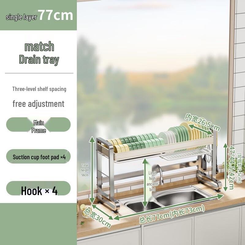 Навесная сушилка для посуды с разделочной доской и держателем для крышек