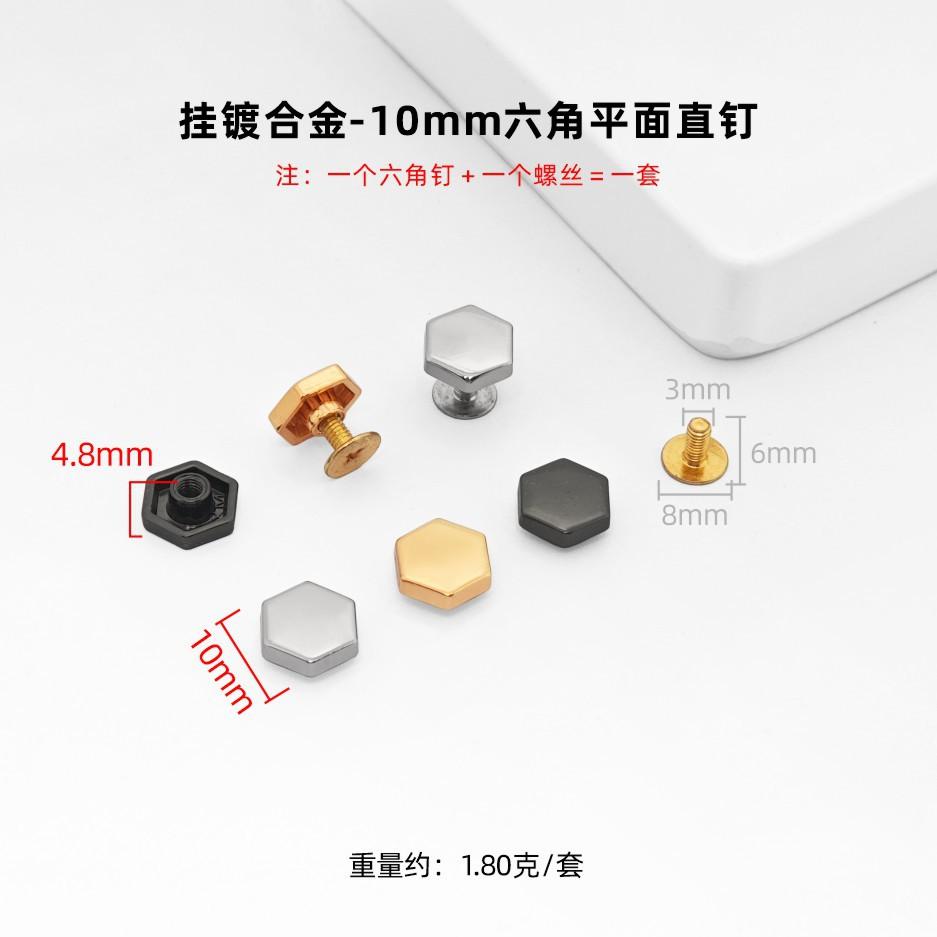 Bags Shoes Leather Hexagonal Rivets Highlight Hanging Plated Hexagonal Decorative Bottom Nails Hat Nails