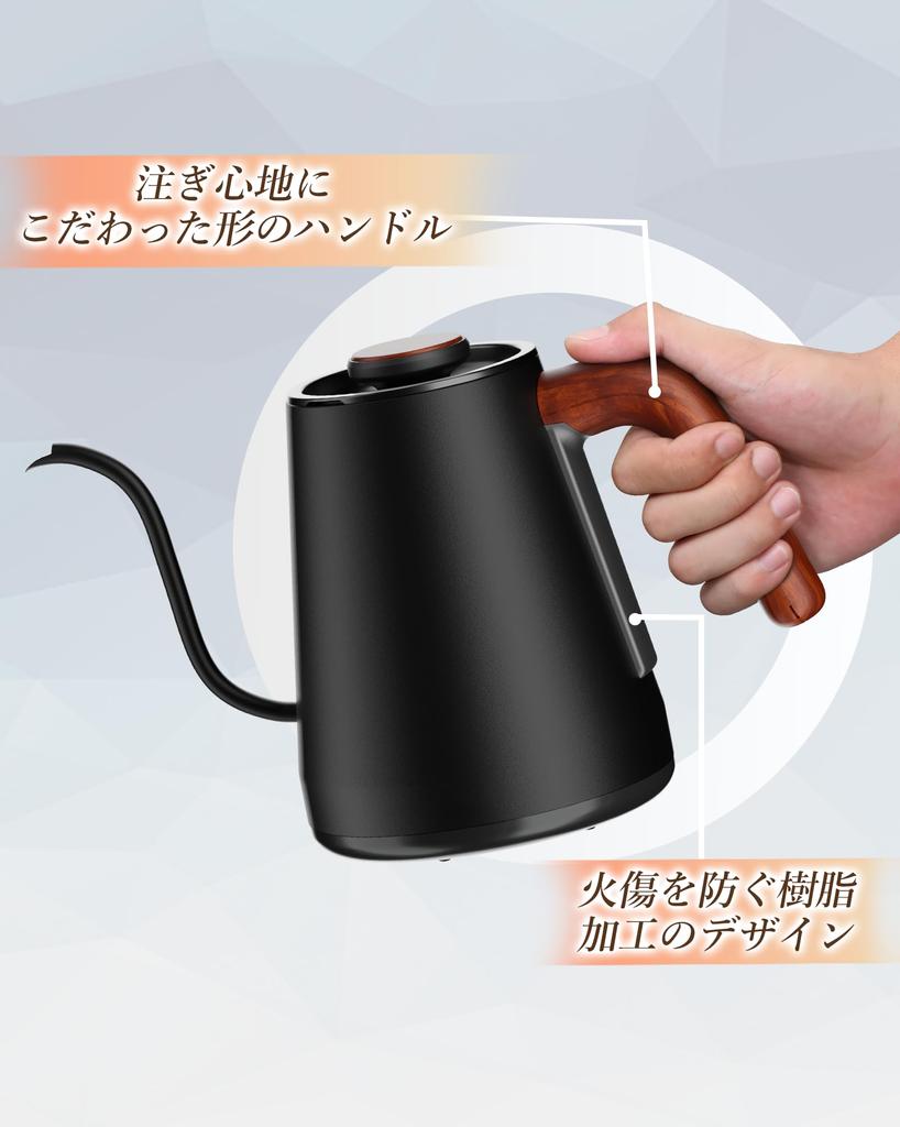 Electric Kettle Coffee 1200W Drip Temperature Adjustment Electric Pot Increment Temperature Minute Warm Power Cooking Certified Wood Grain Respect for