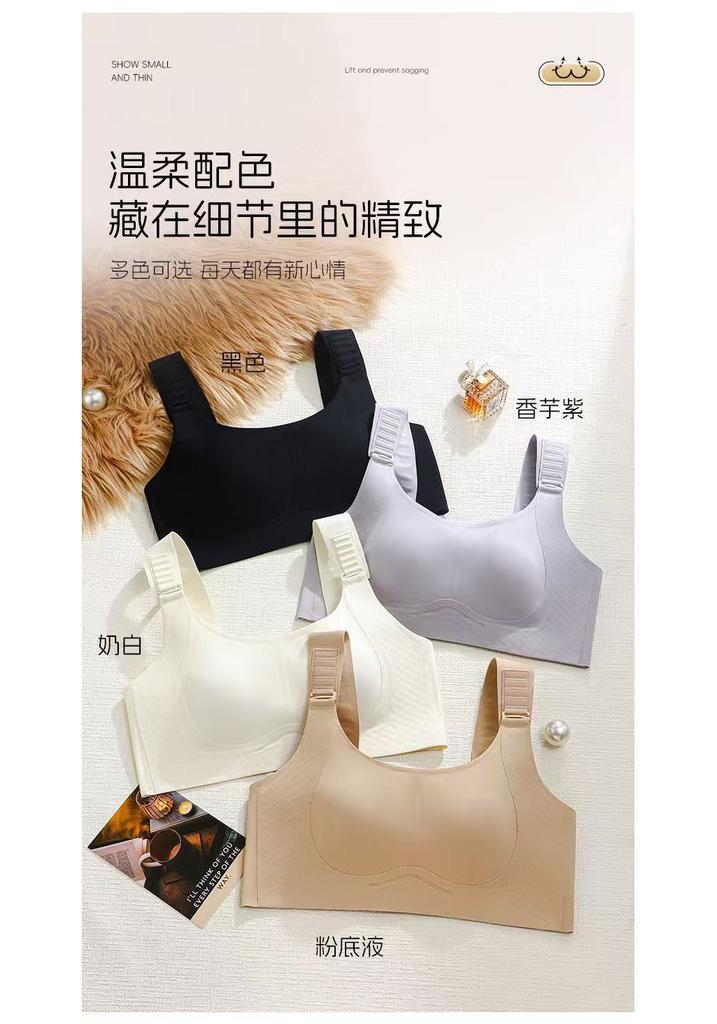 ODIFEN liquid foundation 3D three-dimensional rabbit ear cup six step button pull together big chest show small underwear breathable
