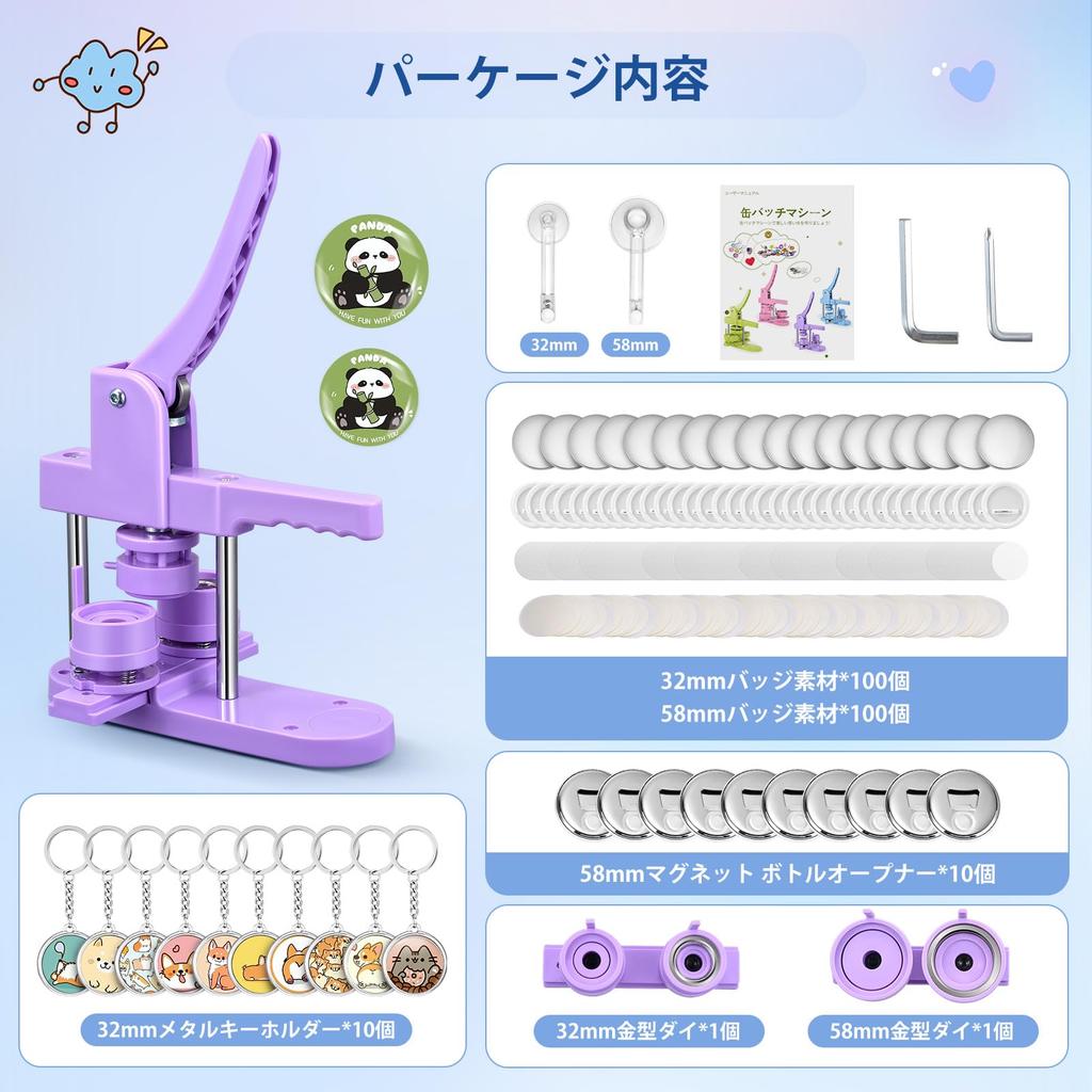 Badge Machine with 32mm and 58mm 2 200 Badge 10 Bottle and 10 Keychain DIY Badge Making Machine for Original Handmade Badge and School Entrance Molds,