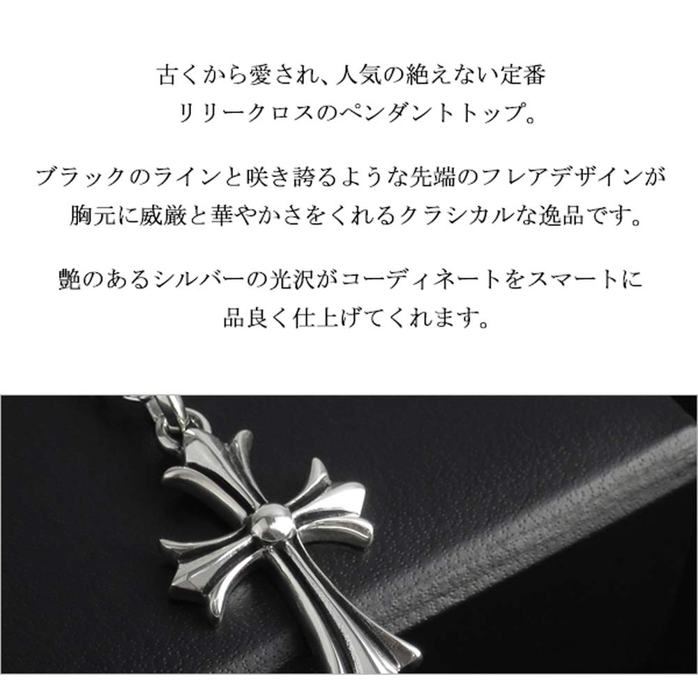 [Shinjuku Gin No Kura] Lily Cross Silver 925 Pendant Top (Chain Not Included) Men's Cross Lily Flare Lily Fleur-de-Lis