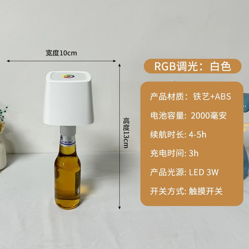 Mushroom Lamp Tall Metal Desk Lamp Bar Clear Bar Cafe Ambient Light USB Charging Desk Lamp Wine Headlamp
