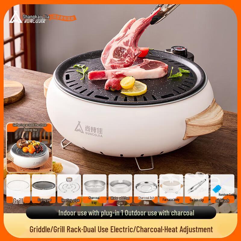 Suncojia Multifunction Smokeless Charcoal BBQ Grill