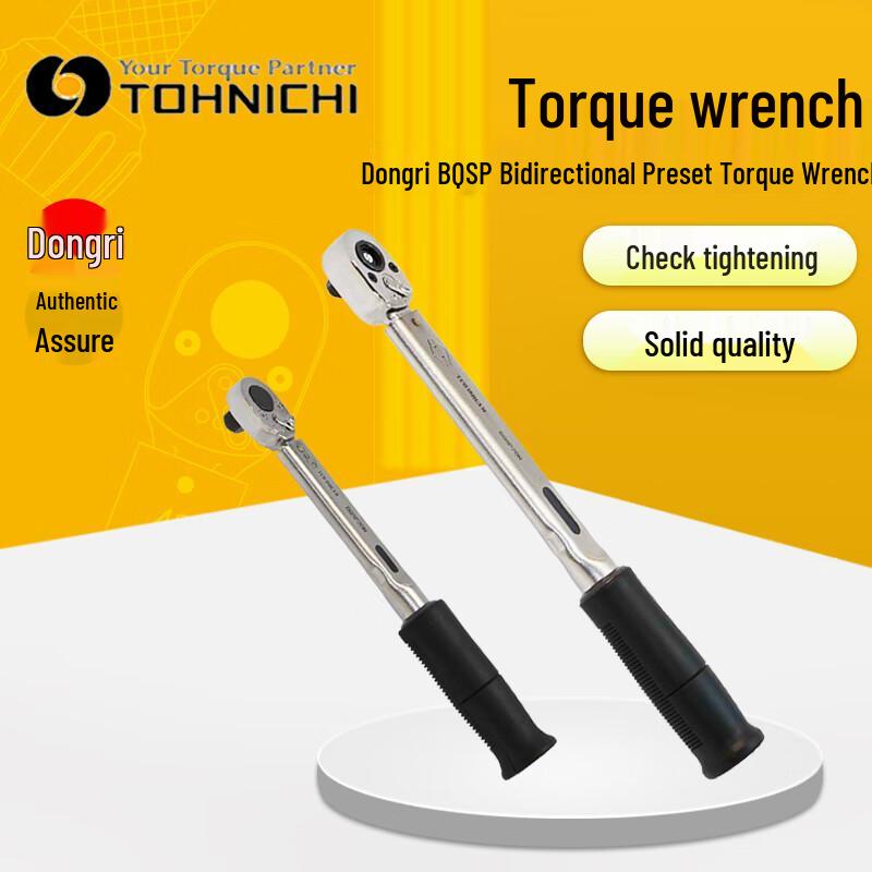 TOHNICHI Torque Wrench