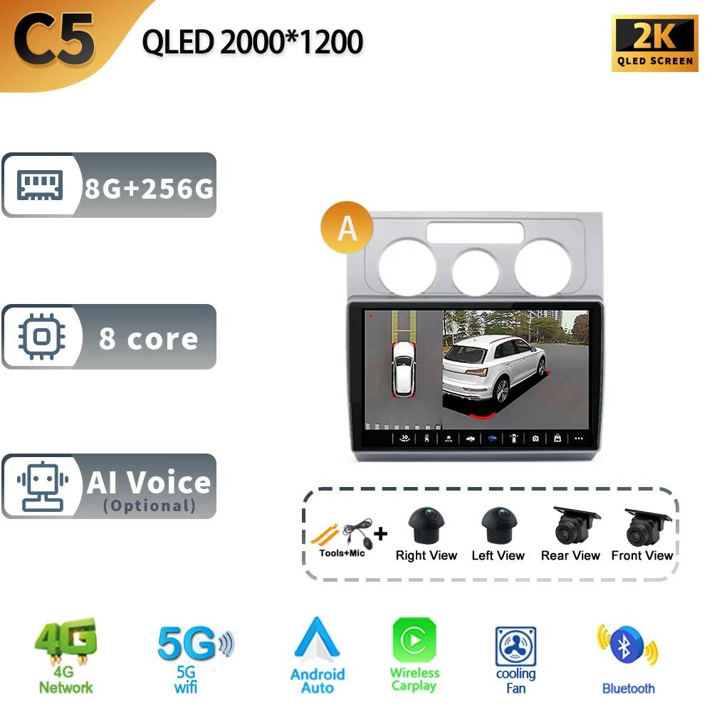 Android13 For Volkswagen Touran 1 2003 - 2010 Car Multimedia Stereo Player Navigation GPS Auto Carplay Rear camera Video 5G wifi