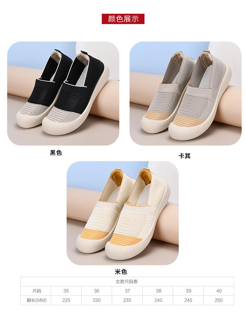 Schuhe Damen Sommer neu vielseitig Freizeitschuhe weiche Sohle keine müden Füße bequem Mutterschuhe