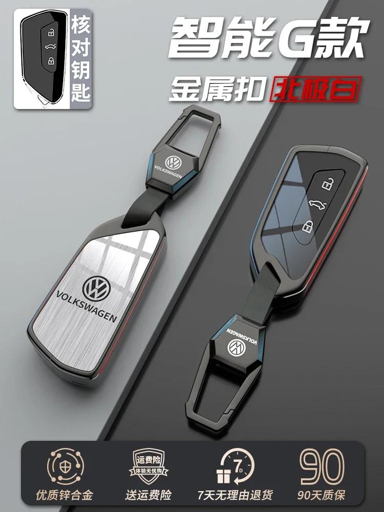 qwe3Car Sticker 2026 Hot Styling Mouldings For VOLKSWAGEN VW New Car Remote Key Case Cover Shell For VW Volkswagen Golf 8 MK8 2020