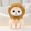 Cute Simulated Little Lion Doll Plush Toy Doll Boy Pillow Rag Doll Children's Holiday Gift