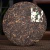 357g Yunnan Puerh Raw Tea Cake 2007 Year Aged Pu-erh Tea Premium Pu'er Old Tea