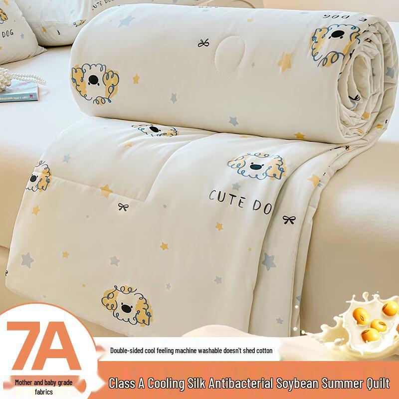 Yuanzhiwei 7A Antibacterial Cooling Summer Quilt - Pet Park Design