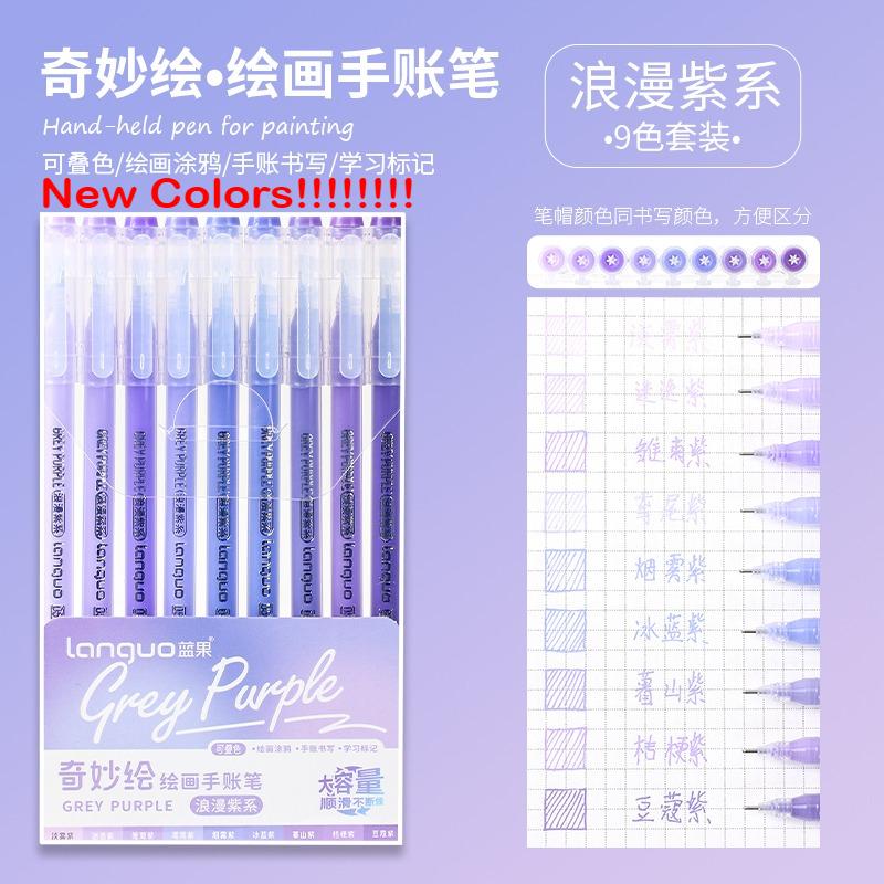 LANGUO 72/9 PCS/Set Multicolor Gel Pen Colored Painting Gel Ink Pen DIY Graffiti Morandi Color Pen School Art Supplies