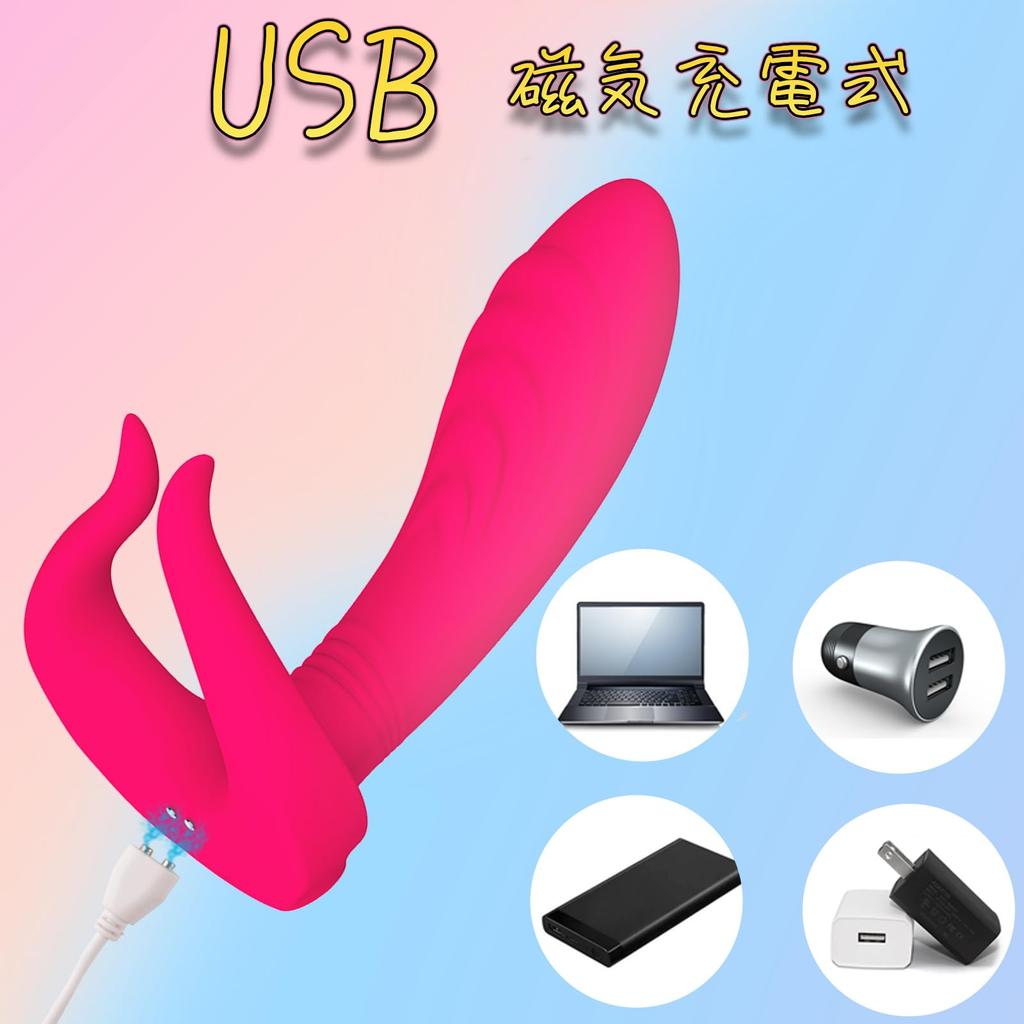 Electric 10 vibration squirting nipple clitoris vaginal full body sex vaginal orgasm USB for clitoral vibrator for vaginal portio anal development