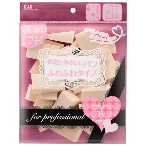 

KAI Professional Foundation Puff Block 30P Pentagonal Triangular Triangular