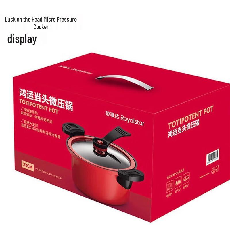 

Royalstar Fine Iron Micro Pressure Cooker
