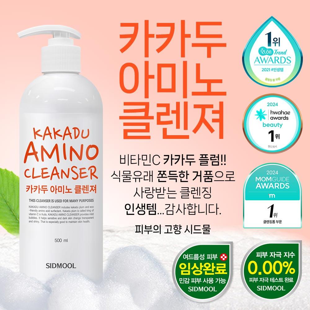 Kakadu Amino Cleanser 500ml