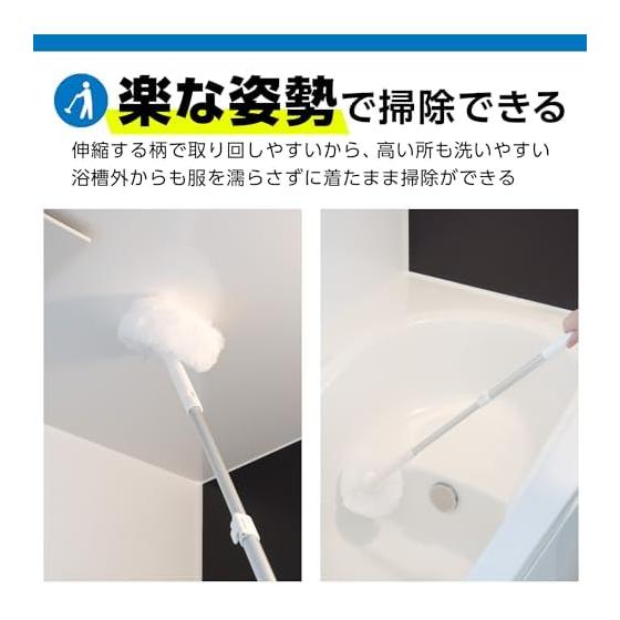 Rec Gekioki-kun Bath Entire Bath Cleaner Middle Telescopic 63-85cm Special Fiber-like Fiber Bath Brush Bath Cleaning Brush