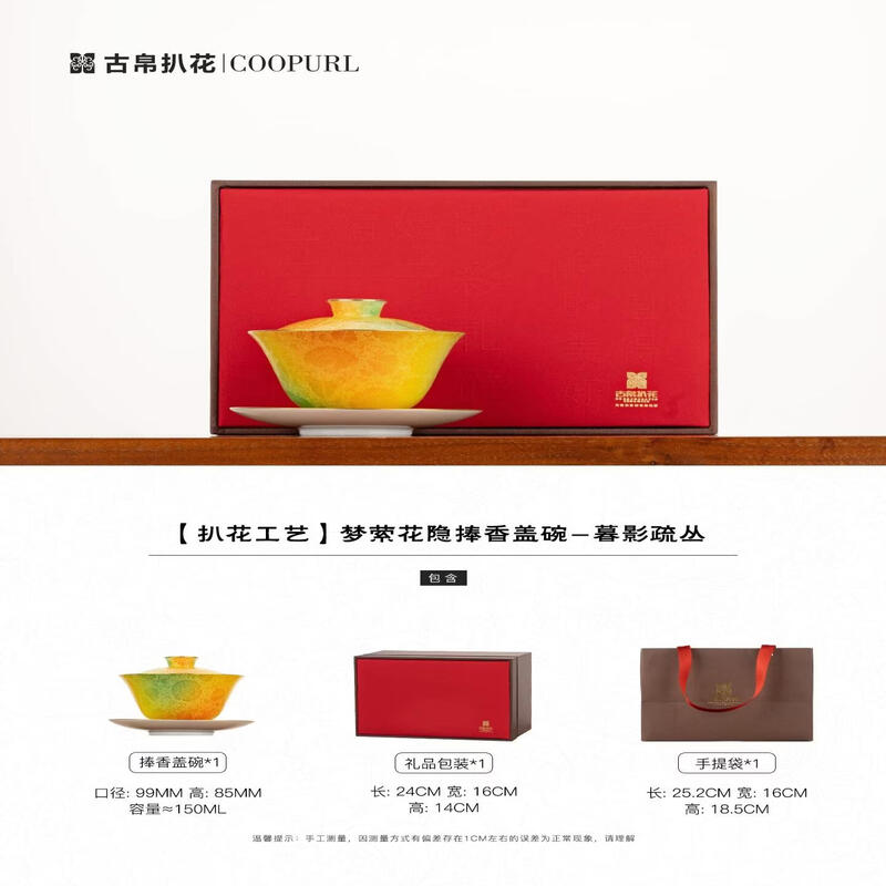 Jingdezhen Floral Gold-Accented Ceramic Gaiwan