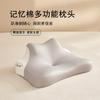 Ergonomic Memory Foam Pillow Prone Sleeping Neck Support Phone Use Breathable Soft Single Person