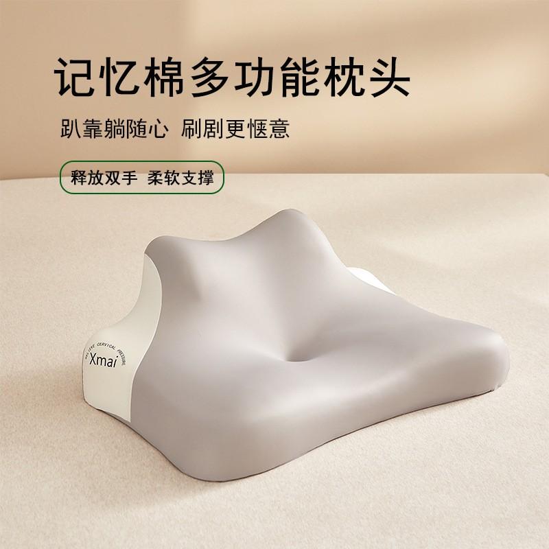 Ergonomic Memory Foam Pillow Prone Sleeping Neck Support Phone Use Breathable Soft Single Person