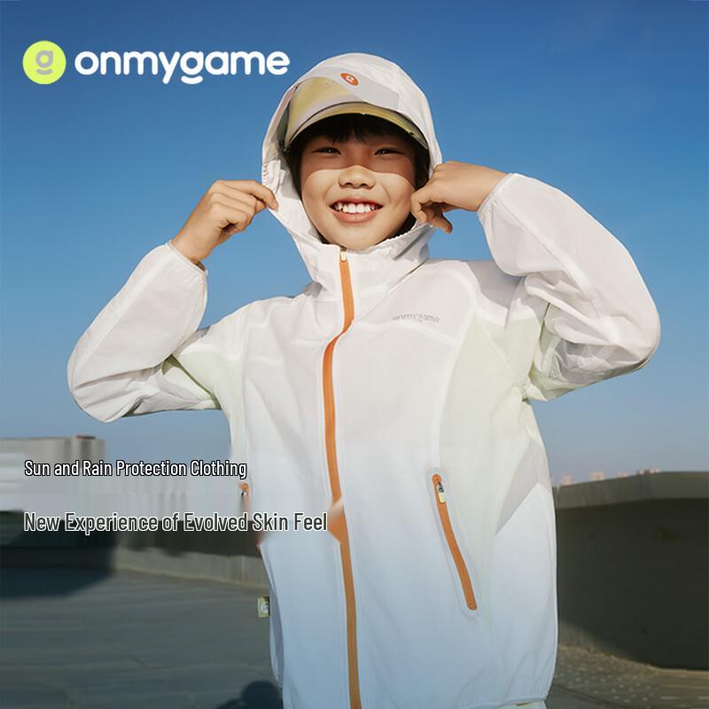 Onmygame Kids Water-Repellent Sun Protection Sports Jacket 170