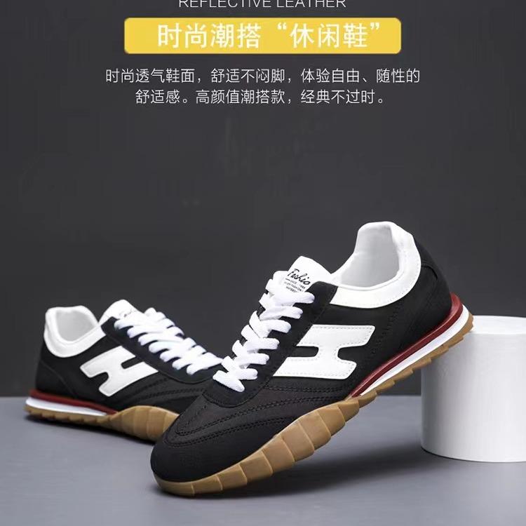 Men's new splicing breathable casual sports shoes Forrest Gump shoes trendy shoes fashionable student running shoes