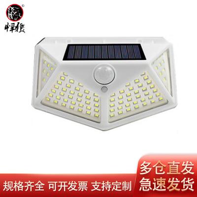 Hanlang 100-LED Outdoor Motion Sensor Wall Light