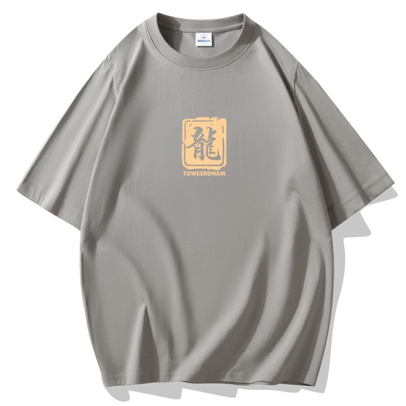 S-5XL Dragon Men's Loose Short Sleeves T-Shirt 100% Cotton