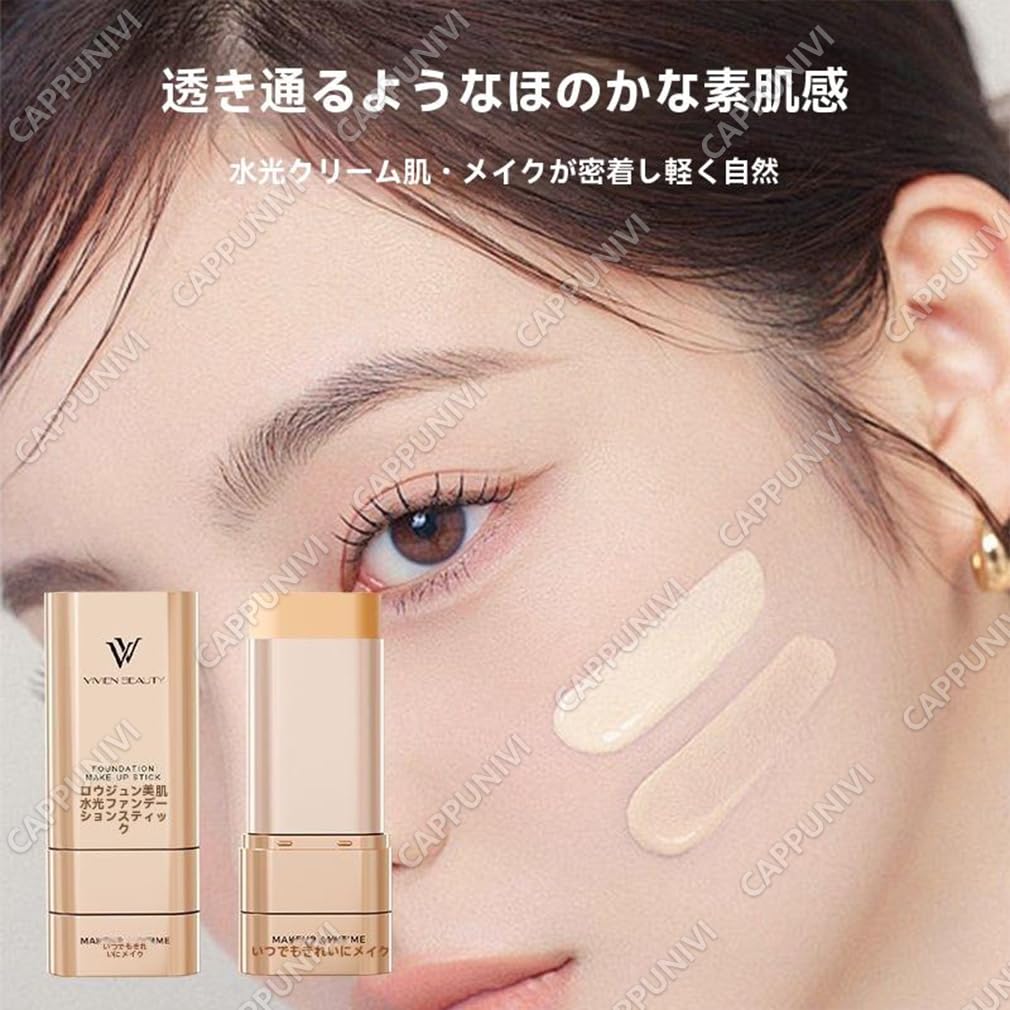 VIVIEN BEAUTY Foundation Stick, Double-Ended, 2-in-1 Design, Natural-Looking, High-Coverage Cream Foundation, Moisturizing, Long-Lasting, Waterproof,