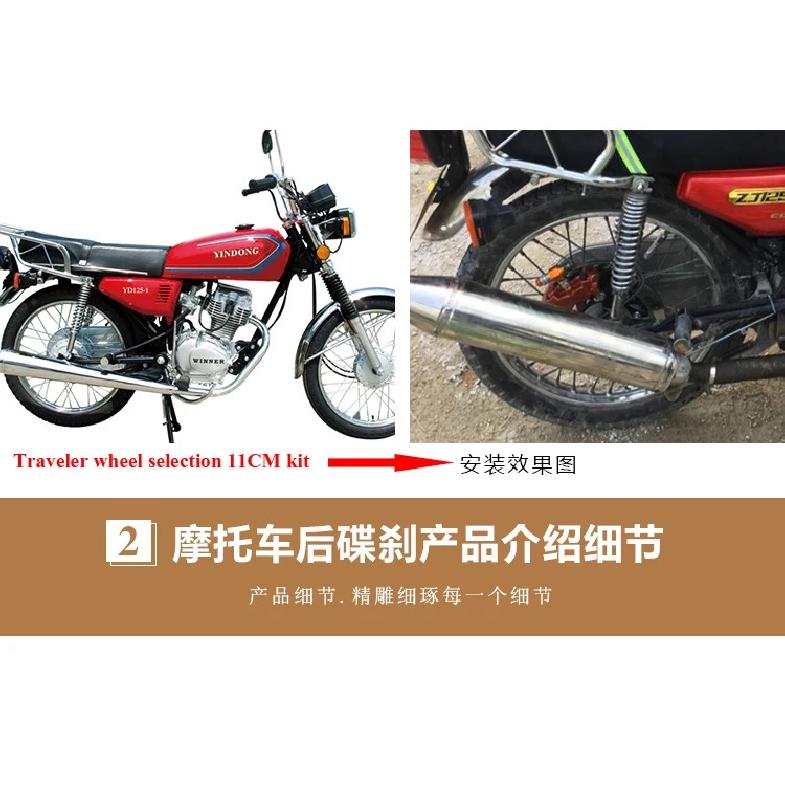 Motorrad modifizierter hinterer Scheibenbremsensatz für Trommelbremse modifizierter hinterer Scheibenbremsensatz oberer & unterer Pumpenbremssattel