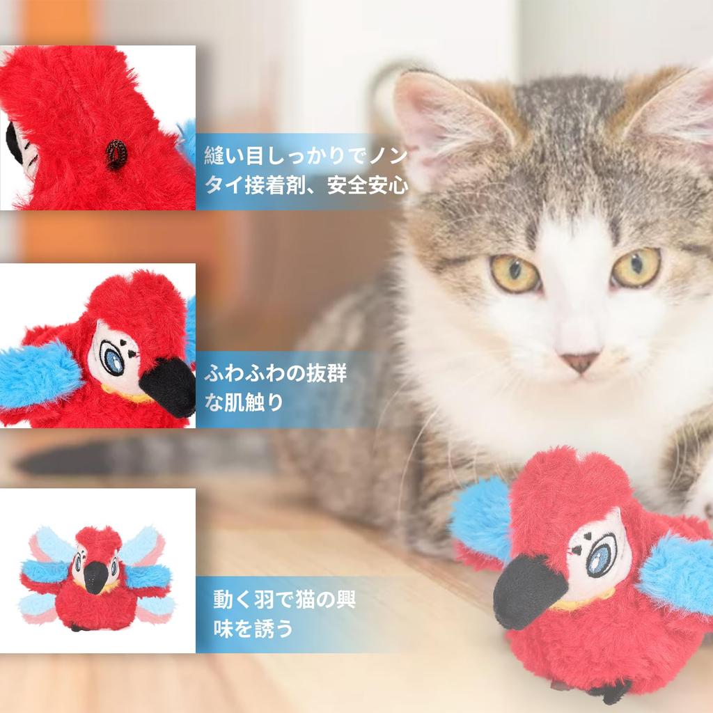 Cat toy bird chirp sound moving wings stuffed toy catnip kick kicker stress relief chewing safety present gift handmade