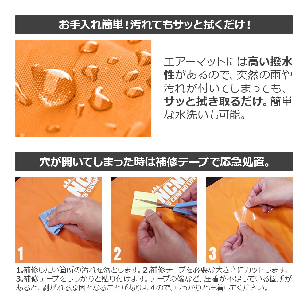 NCNL CAMP NO Air Mat Approximately Camping Car Sleeping Mat Air Bed with Pillow Compact Lightweight Large 195cm Thick Easy Storage Unlimited