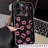 Leopard print lip print is suitable for Apple 17promax mobile phone case iPhone17/16/15 airbag 14 foreign trade new 13