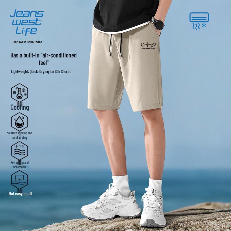 JEANSWEST LIFE Мужские охлаждающие шорты из ледяного шелка 4XL