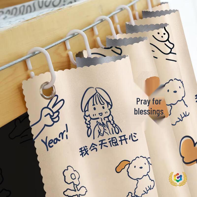 Hanton Dormitory Blackout Bed Curtain