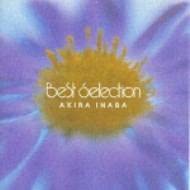 

CD AKIRA INABA - Kettei ban Zenkyoku shu VPCC83117 Japan Japanese Pop/Rock Used