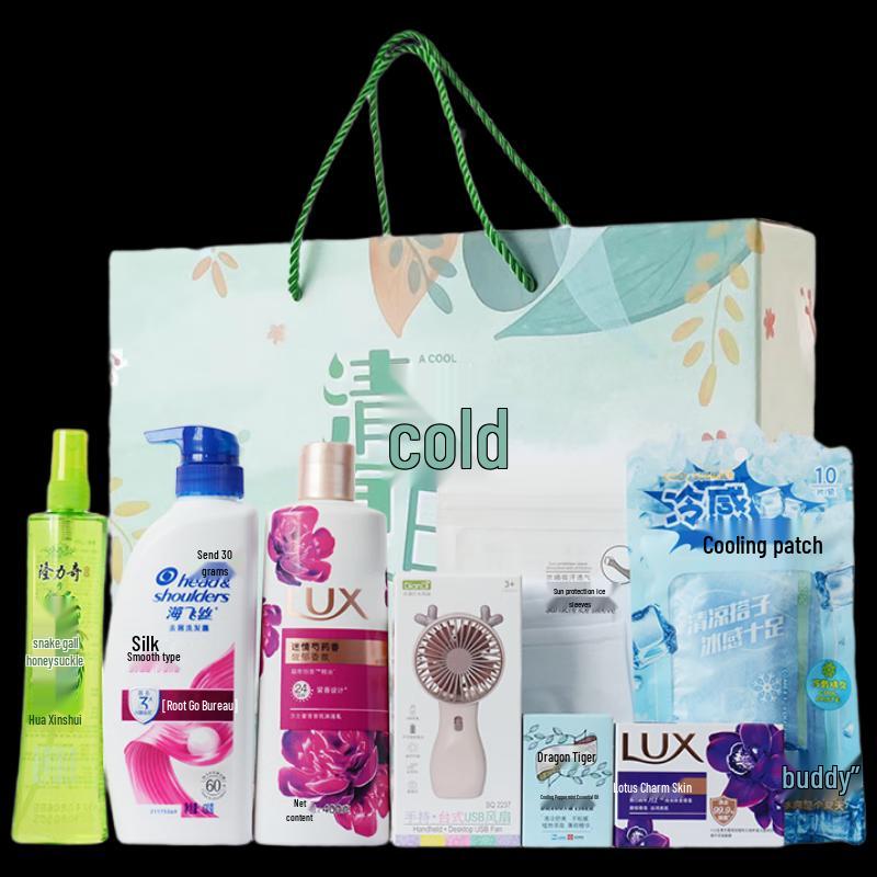 Yisanwei Personal Care & Daily Essentials Gift Set