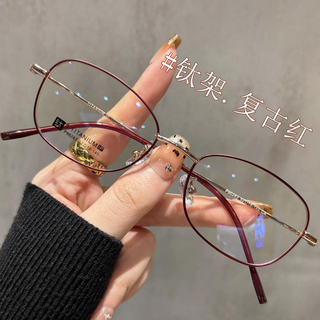 Ultra-light titanium frame8Women's eyeglass frames for myopia can be fitted with oval-shaped thin gold-rimmed professional prescription lenses