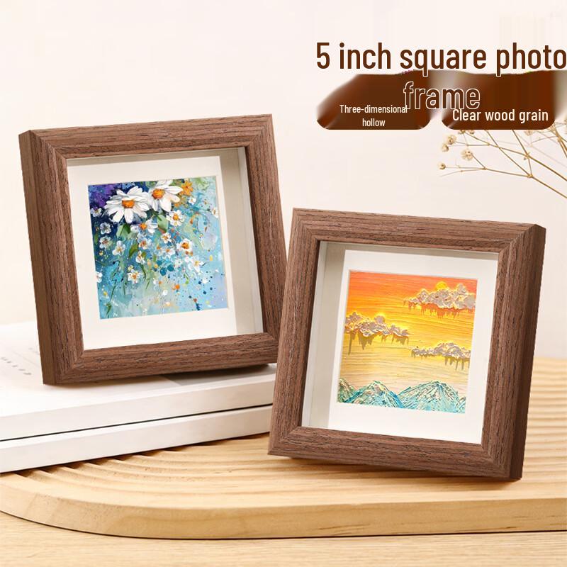 Modyu Kids Square DIY Art Photo Frame