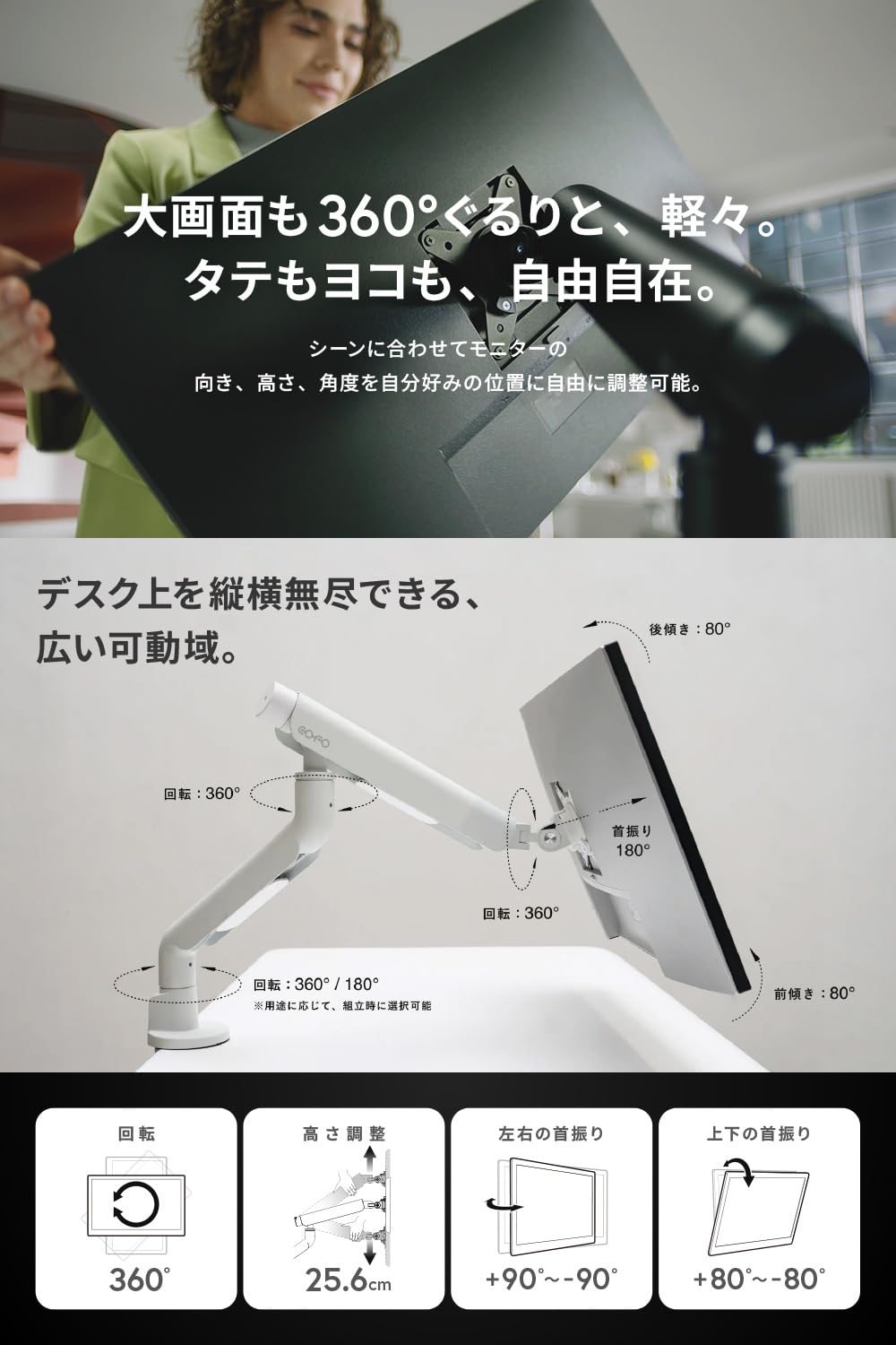 COFO Zero Gravity Monitor Arm Pro (シングル) 973260efb40be51271fa6c738c15c5