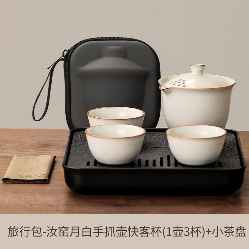 Portable Travel Tea Set One Person Drinking Single Workstation Small Tea Set Ru Kiln Teacup Outdoor Brewing Teapot Tea Set