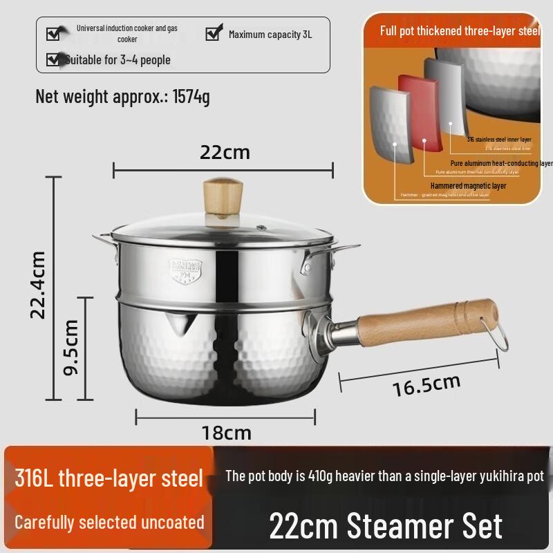 

ZISIZ 3-Layer Stainless Steel Yukihira Pot with Lid and Steamer