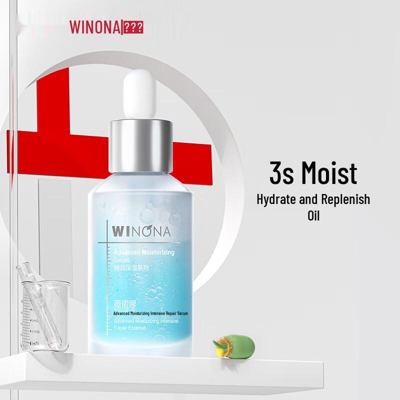Winona 5ml Intensive Hydrating Repair Essence