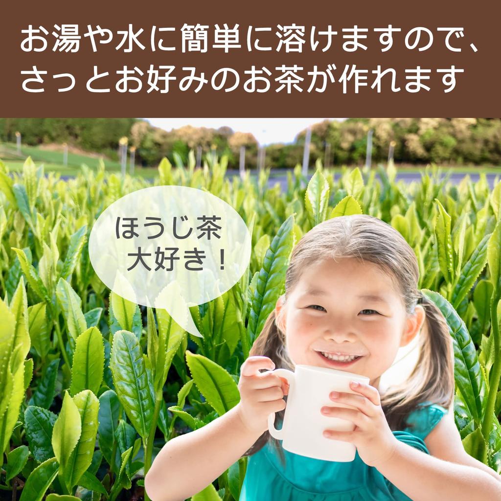 Organically grown, pesticide-free, and chemical-free roasted green tea powder from Shizuoka Prefecture. Mellow sweetness and full nutrition of the