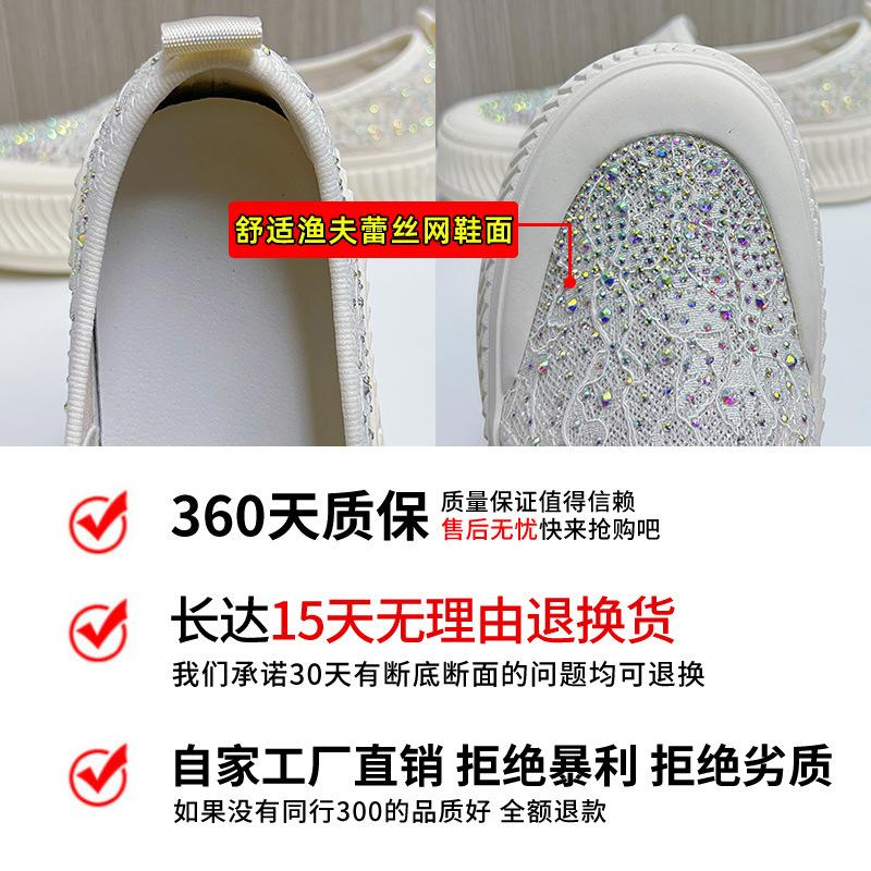 Rhinestone Fisherman Shoes Women's 2025 Summer New One-pedal Commuting Single Shoes Casual Versatile Women's Shoes Breathable Little White Shoes