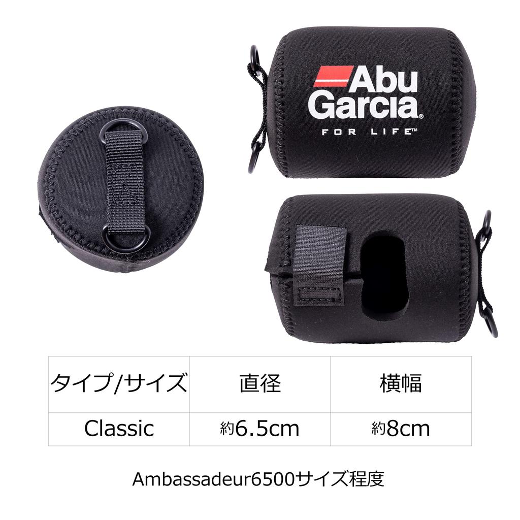 Abu Garcia Reel Cover Classic