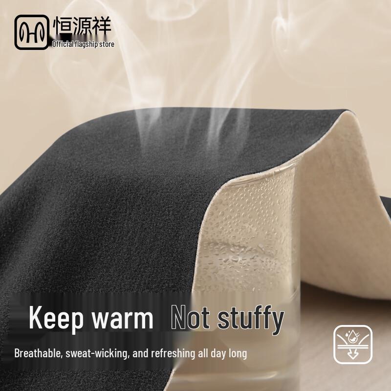 Hengyuanxiang Herren 10A Kaschmir-Seidenmischung Thermische V-Ausschnitt Basisschicht